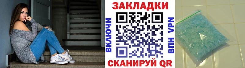 Как найти наркотики Верхоянск Бошки Шишки Мефедрон МЕТАДОН Гашиш Cocaine