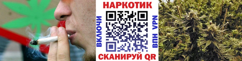 Марихуана Верхоянск