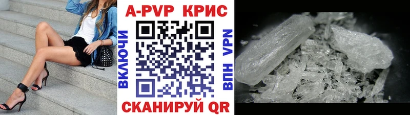 Alpha PVP VHQ  hydra как войти  Верхоянск 