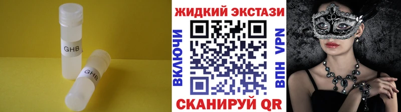 Бутират 1.4BDO  наркота  Верхоянск 