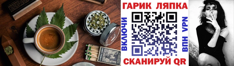 как найти Верхоянск Cannafood конопля