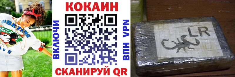 Кокаин Эквадор Верхоянск