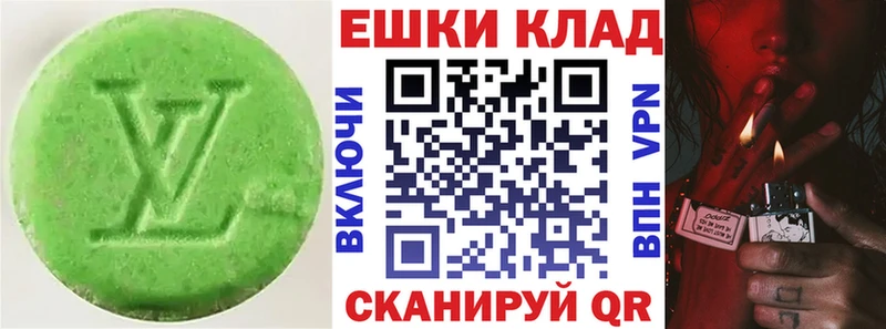 Экстази 300 mg Верхоянск