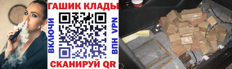ГАШ гарик Верхоянск