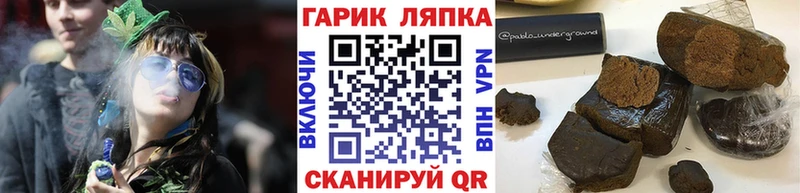 ГАШ VHQ  купить  сайты  Верхоянск 