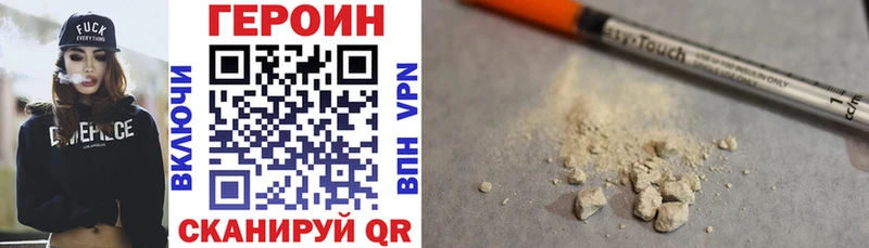 Героин Афган  Верхоянск 
