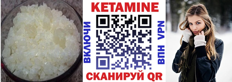 сайты даркнета как зайти  Верхоянск  Кетамин ketamine 