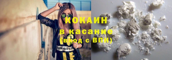 дмт Верхний Тагил