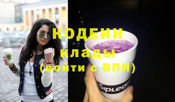 мефедрон Лихославль