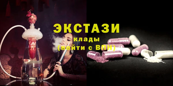 соль ск Лагань