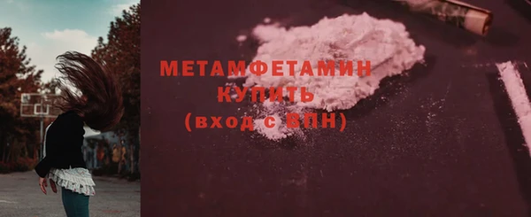 мефедрон Лихославль