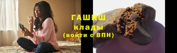 стаф Вязники