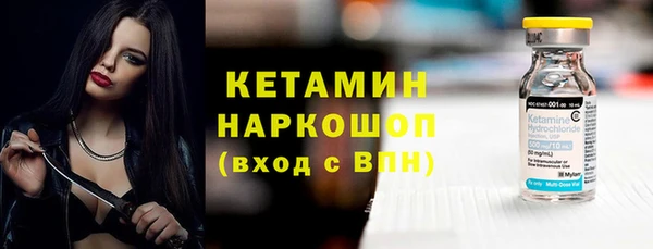 мескалин Лиски