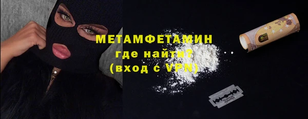 мефедрон Лихославль