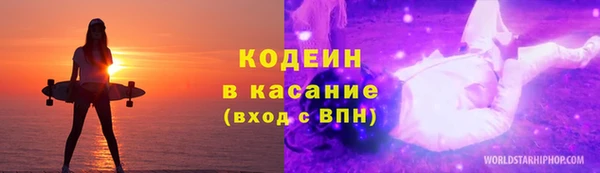 спиды Верея