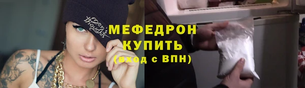бошки Верхнеуральск