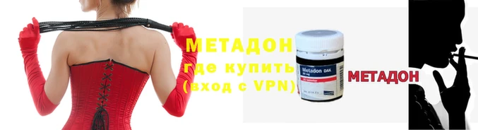 MDMA Premium VHQ Ладушкин