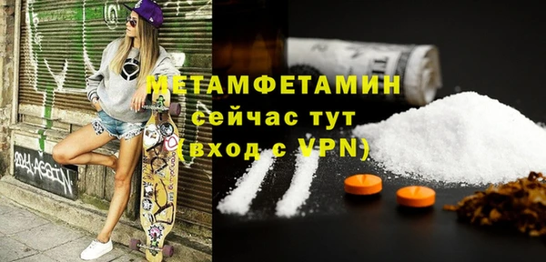 бошки Верхнеуральск