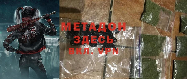 дистиллят марихуана Чита