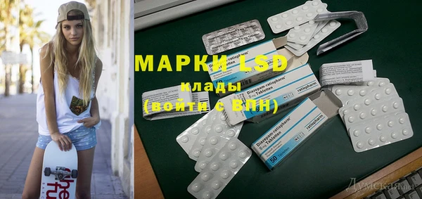 мескалин Лиски