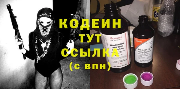мефедрон Лихославль