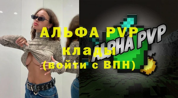 бошки Верхнеуральск