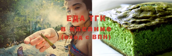 бошки Верхнеуральск
