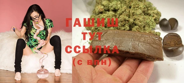 дмт Верхний Тагил