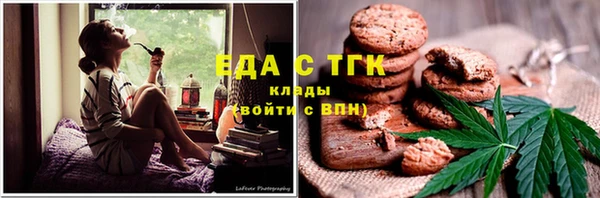 бошки Верхнеуральск