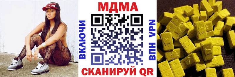 наркотики Верхоянск MDMA VHQ