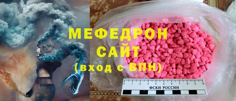 OMG ТОР  shop состав  Мефедрон mephedrone  Верхоянск 