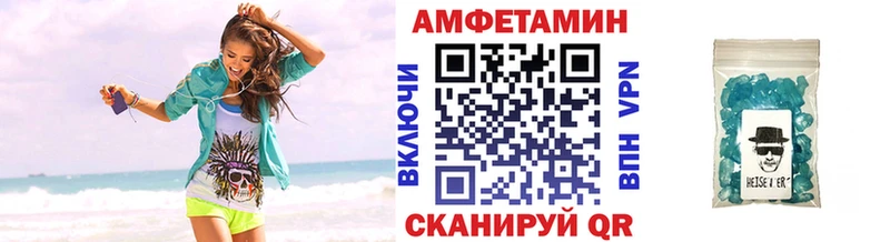 МЕТАМФЕТАМИН Methamphetamine Верхоянск