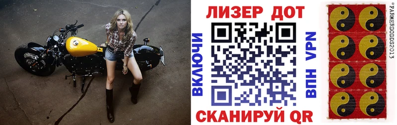 Марки 25I-NBOMe 1,5мг  наркошоп  Верхоянск 