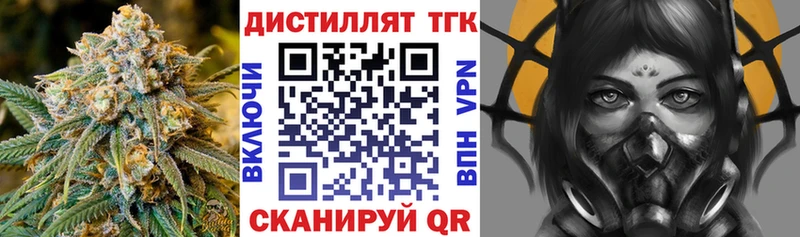 ТГК жижа  наркошоп  Верхоянск 