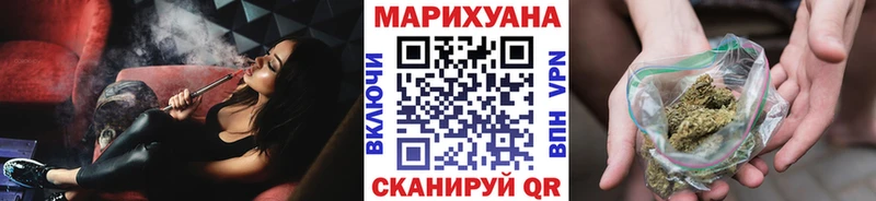 Конопля план Верхоянск